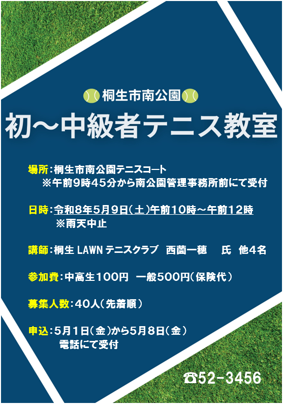 画像に alt 属性が指定されていません。ファイル名: %E3%82%B9%E3%82%AF%E3%83%AA%E3%83%BC%E3%83%B3%E3%82%B7%E3%83%A7%E3%83%83%E3%83%88-2026-03-29-141351.png